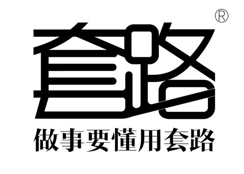 逆袭屌丝的正确方法,屌丝逆袭的五大方法
