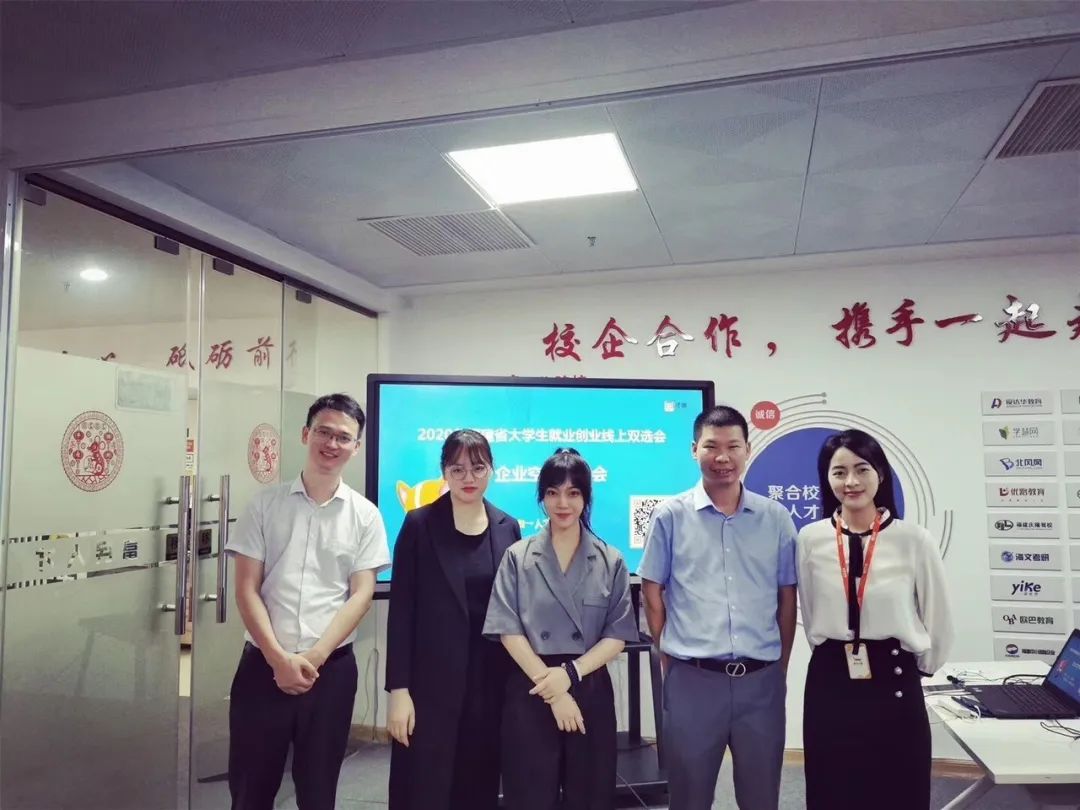 在家就能拿offer！才咖企业空中宣讲会助你轻松就业