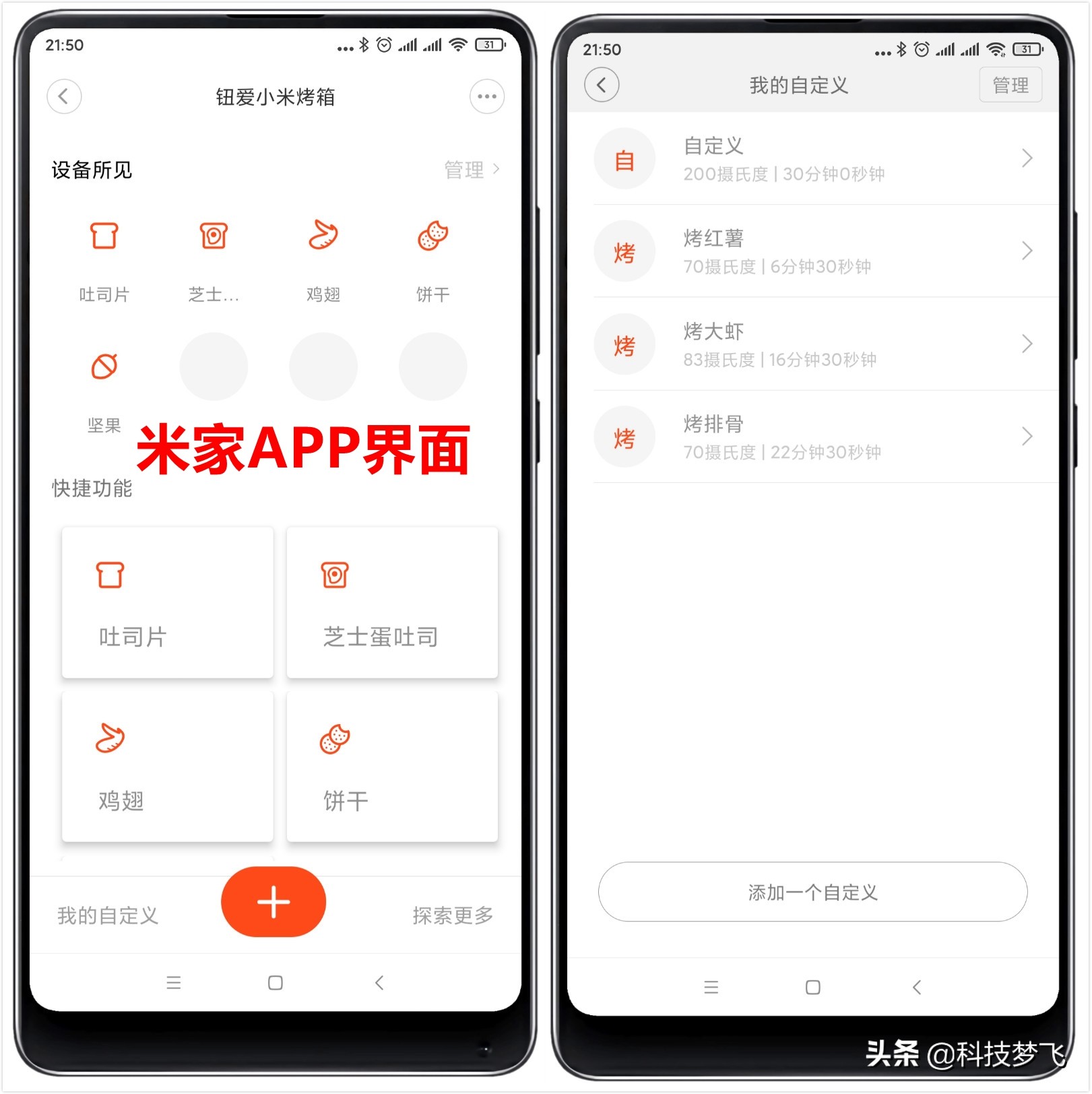 tokit迷你智能电烤箱烤肉滴油,TOKIT电烤箱