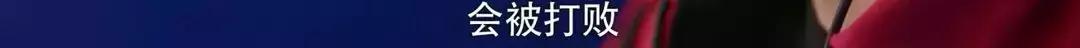 全职高手龙抬头重现工作比赛,全职高手龙抬头高光时刻