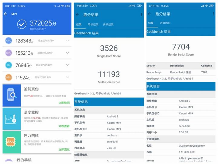 小米9和opporeno十倍变焦哪个好,小米9测评值得买吗