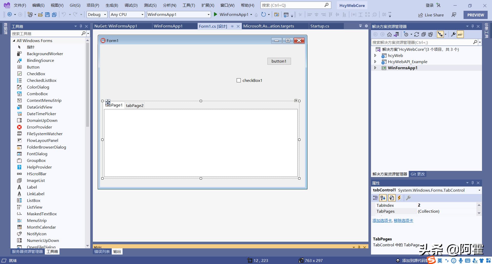 visualstudio为啥那么难用,visualstudio为什么不好用