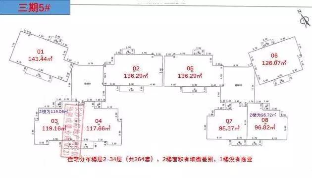 2014梅溪青秀一期房价最新报价,梅溪青秀特价房