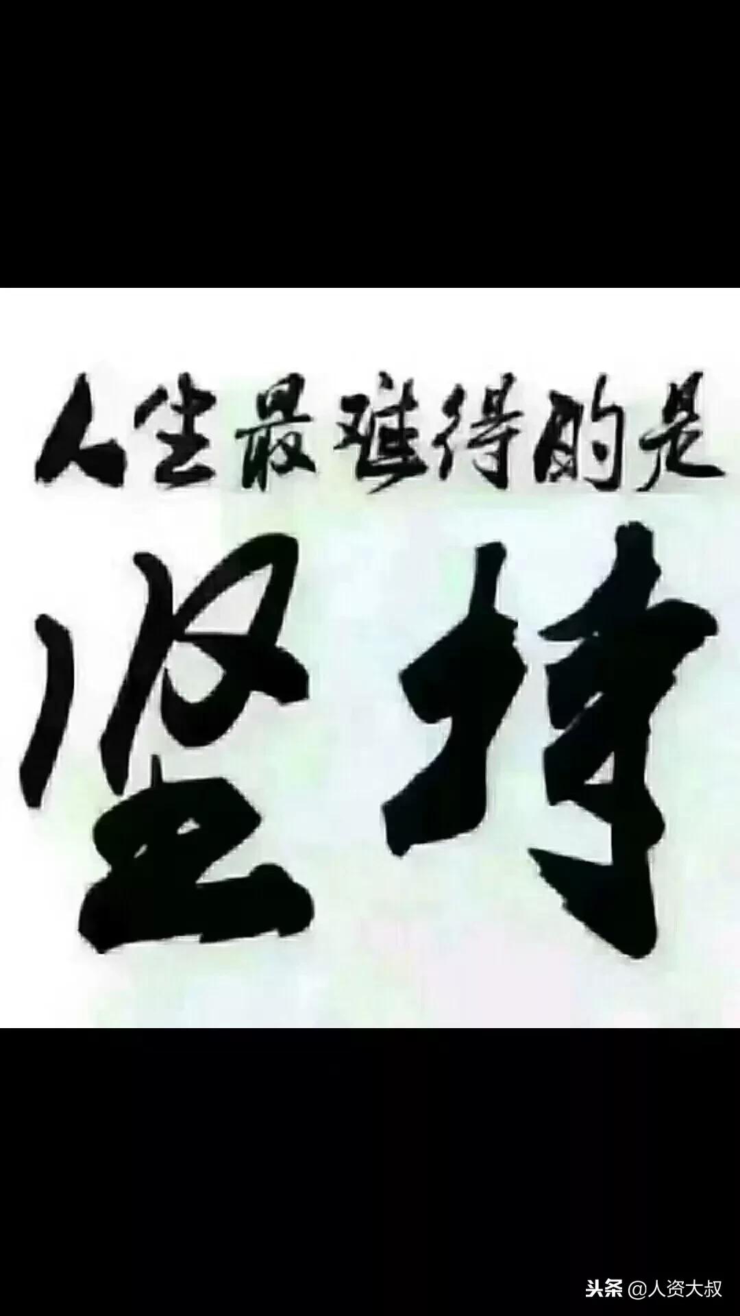 医疗期是怎么一回事儿？