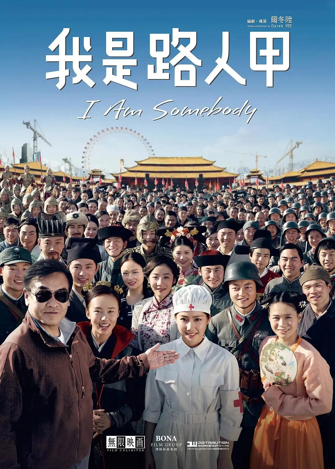 周星驰的接班人卢小鱼，和周星驰的差距只差一个周星驰