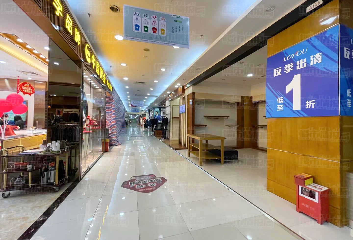 撤店甩货清仓还应该再进货吗,甩货撤店清仓违法吗