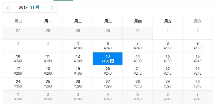 五一扬州飞厦门特价机票价格,11月12月特价机票价格表大全