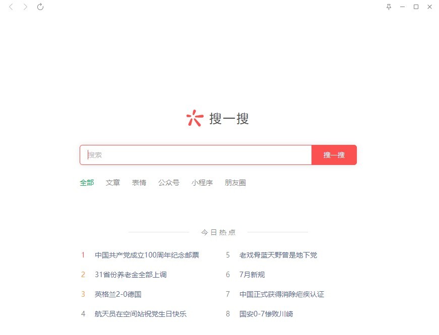 电脑微信能查看朋友圈吗,微信电脑端能查看好友吗