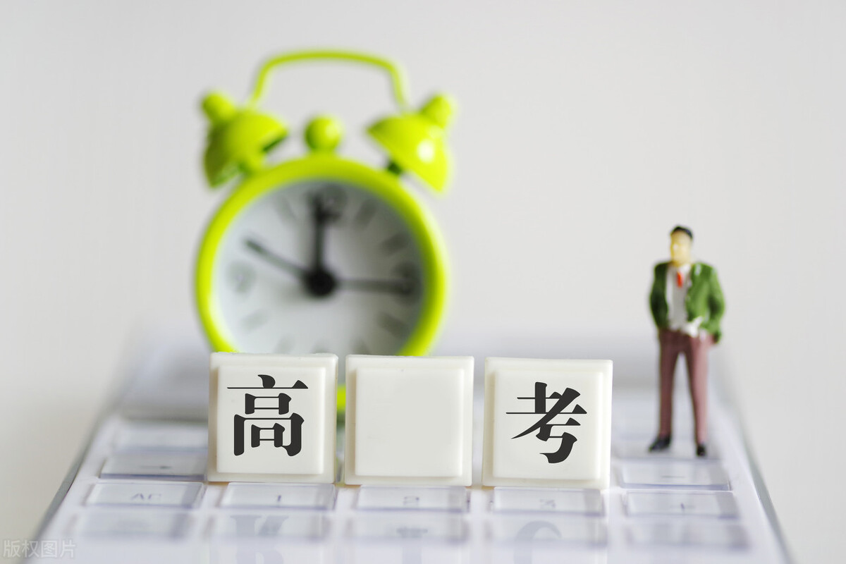 23年新高考一卷英语听力试题,2020年高考英语听力真题第二套