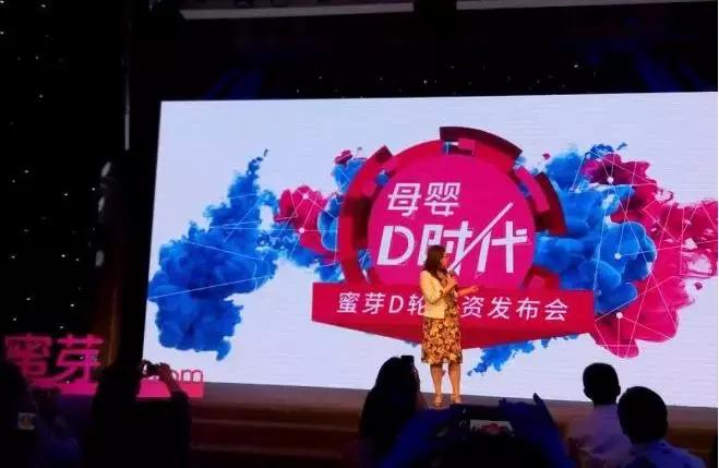 母婴跨境电商蜜芽,母婴电商平台蜜芽是真的吗