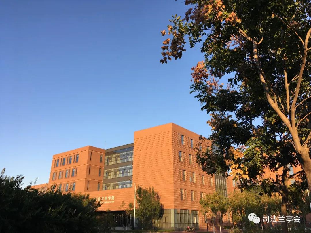 张廷龙：“自首”认定的体系及若干疑难问题