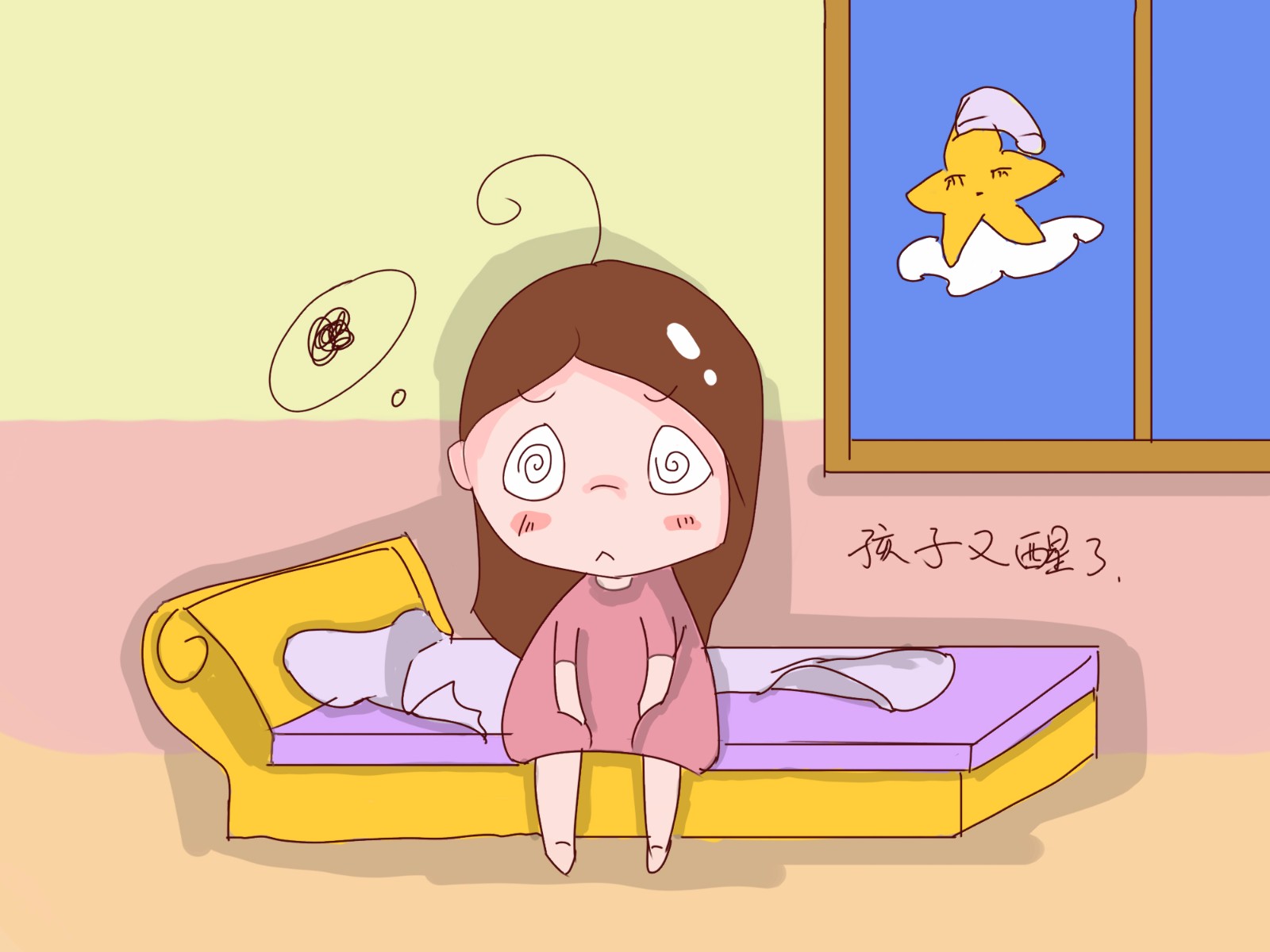 为什么女人月子里容易觉得委屈,为什么女人坐月子总是抱怨