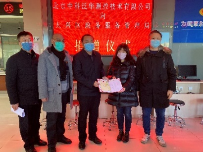 企业家专访「泛华测控」左毅：柔性测试，测为控用