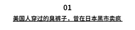 别再笑莆田了，其实日本才是山寨狂魔