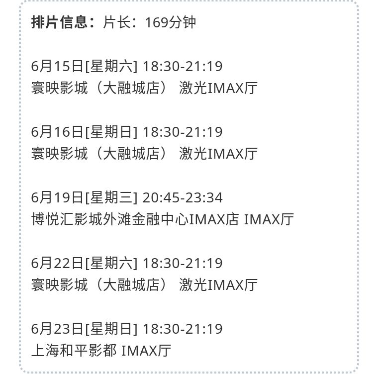 第23届上海国际电影节动画获奖,上海国际电影节最佳动漫20届