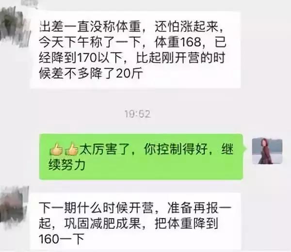 我迷恋你的身体，但更迷恋你可以控制自己身体的灵魂
