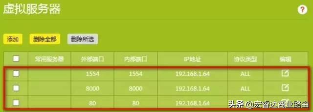 海康录像机如何通过公网访问,海康录像机映射到外网网址