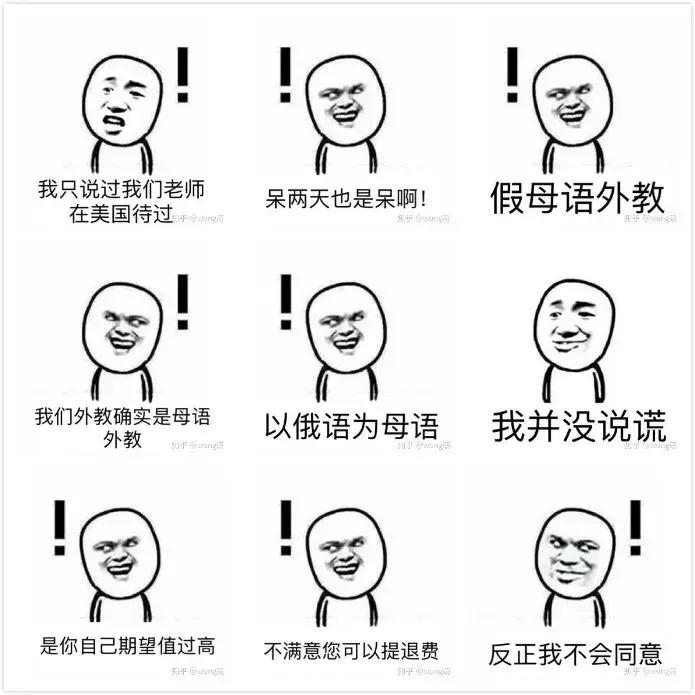 为什么有些人觉得教育是为了挣钱,怎么分辨教育机构靠不靠谱