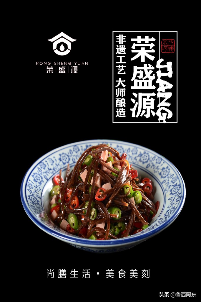 乡愁记忆榨油,乡愁记忆团购