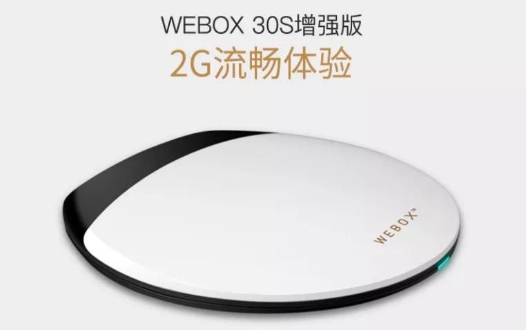 智能电视盒子买哪个,智能电视盒2023新款推荐