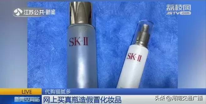 神仙水小灯泡怎样辨别真假,代购卖神仙水一般什么价格