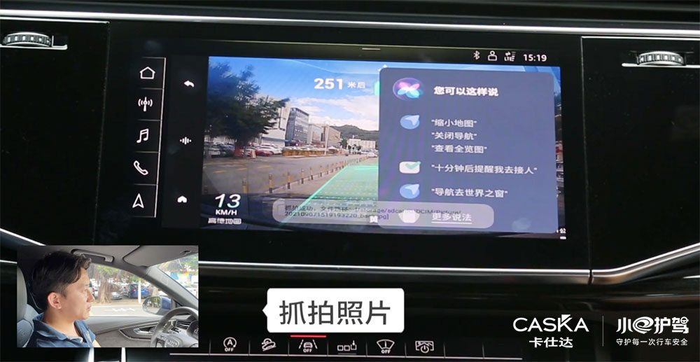 卡仕达原车屏升级,老款卡仕达导航加装carplay
