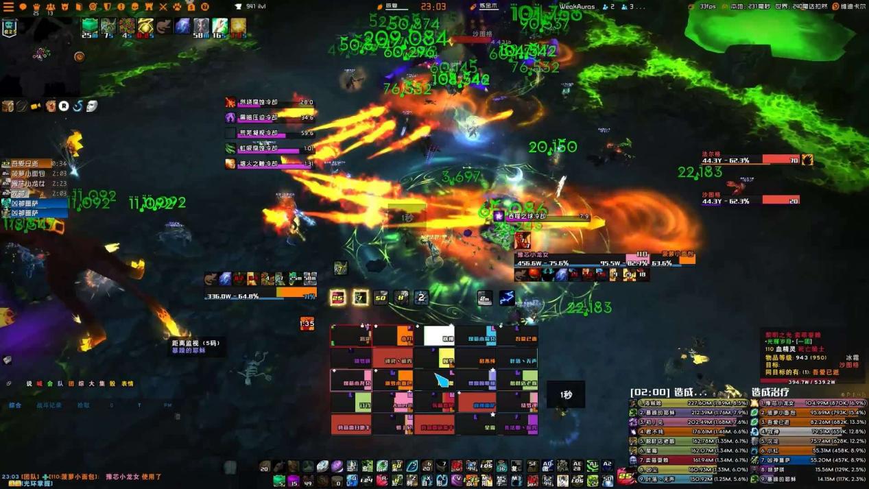 魔兽世界怀旧服tbc奶德入门装备,魔兽世界怀旧服奶萨治疗手法