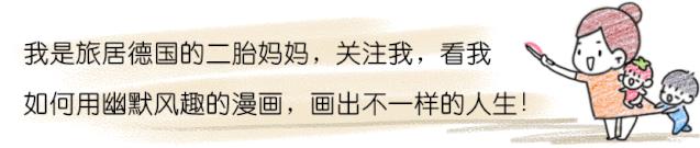 我德国的家买了个沙发，坐了3周，修了3个月