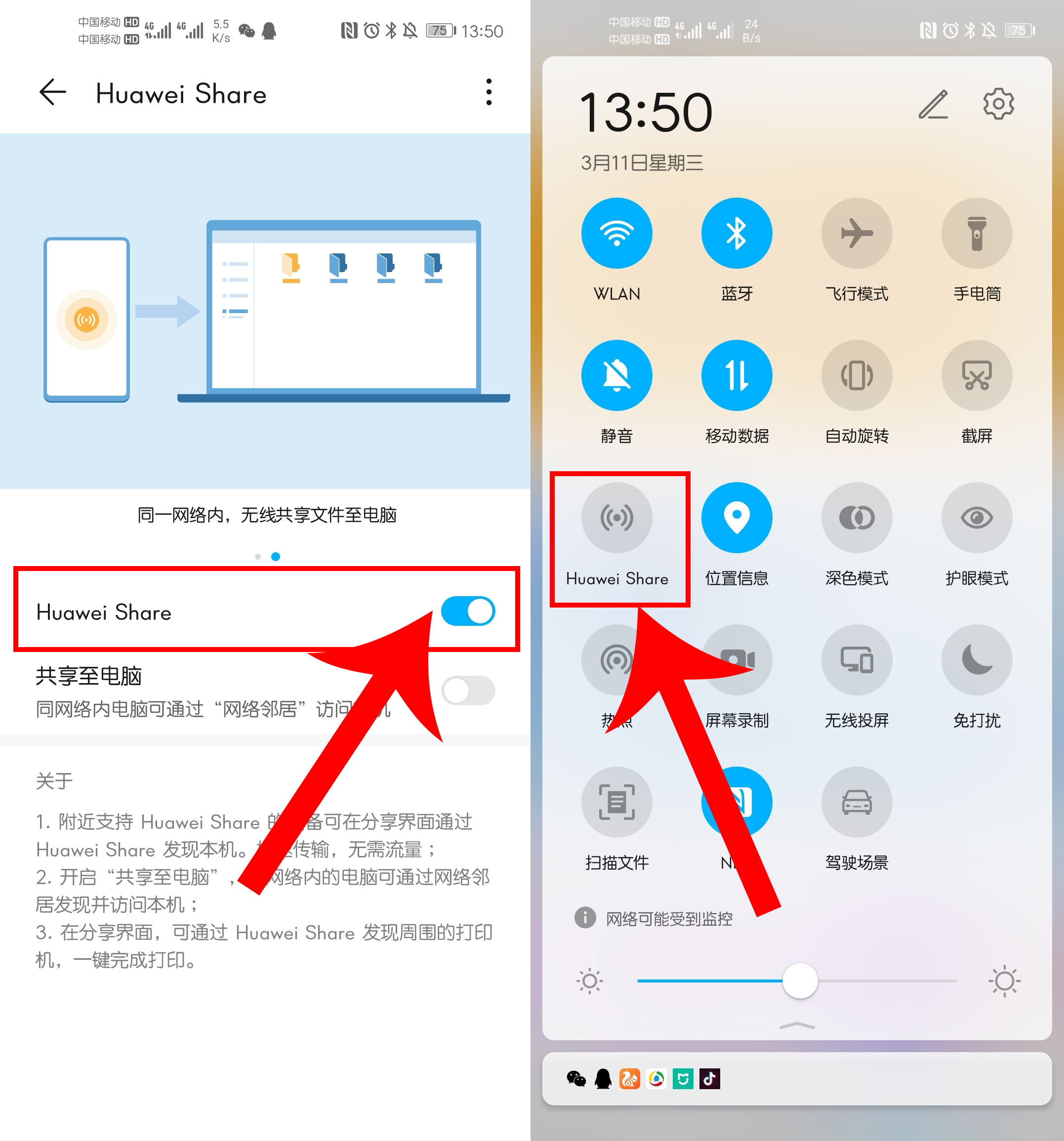 华为手表nfc模拟加密门禁卡教程,华为手机nfc门禁卡只复制部分信息