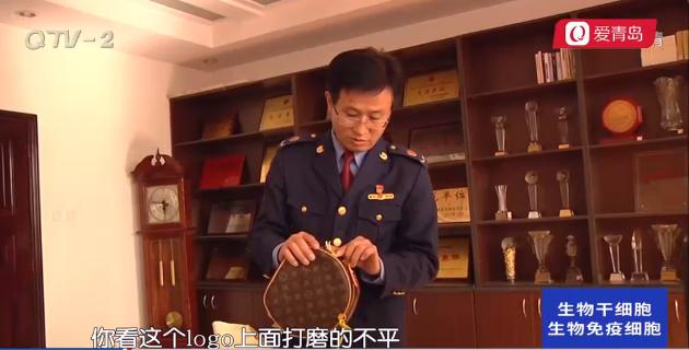 鉴定是假货？青岛这位空姐称可内购大牌爆款货品来源成谜