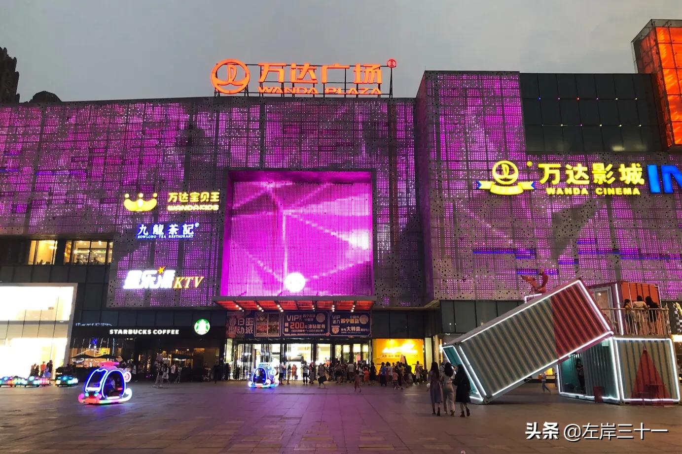 东莞国贸万达广场,东莞民盈国贸中心好玩吗