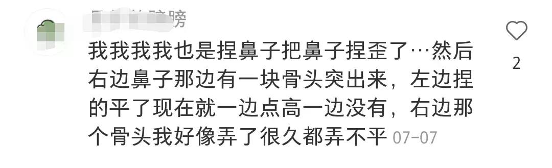 最好看的鼻子分哪几种,最好看的几种鼻子