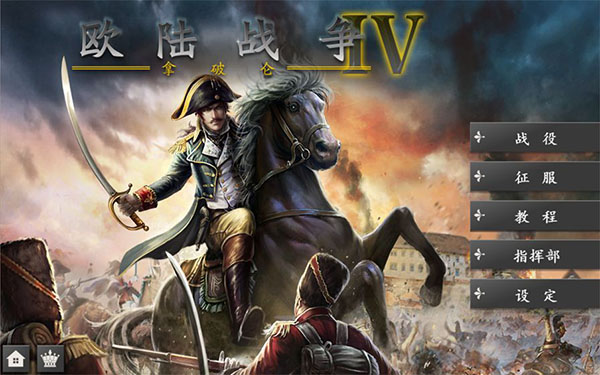 什么是策略战旗类游戏,桌面战棋类游戏都有哪些