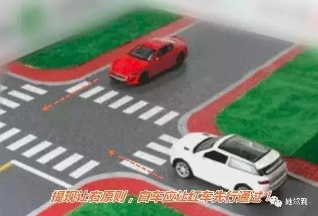 了解点法律小知识,了解一下新交规