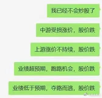 中国中免闪崩跌停，“三亚海胆”事件持续发酵｜奇扒说0413