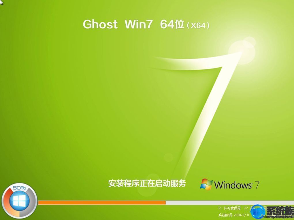 宏碁电脑xp系统重装win7系统,宏碁笔记本电脑重装win7教程