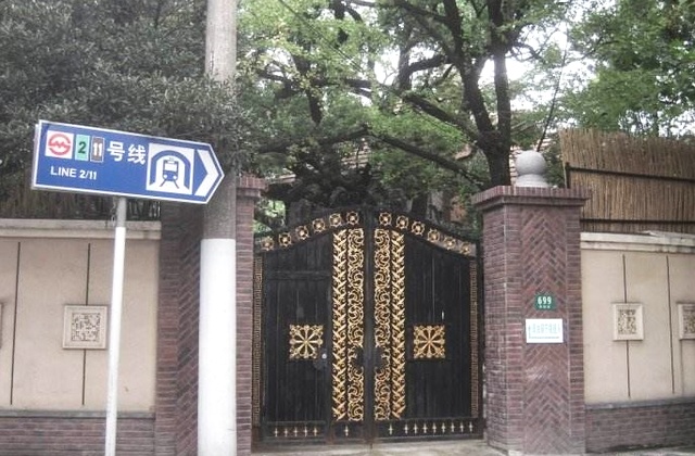 “盛大网络”陈天桥，十年前斥资2亿购老房，如今翻4倍赚大了