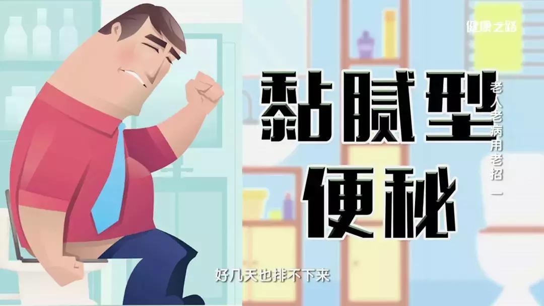 老年人大便不规律怎么解决,老人大便不畅喝什么药