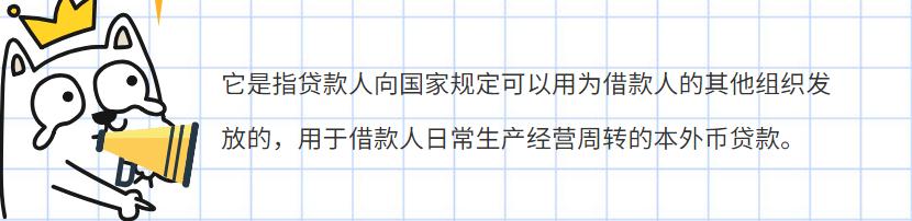企业贷下款最后一步流程,企业贷不下来款了怎么办