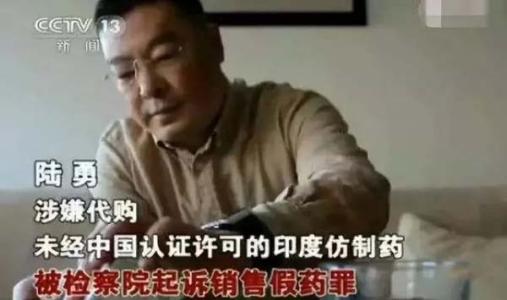 什么是仿制药？仿制药是不是假药？