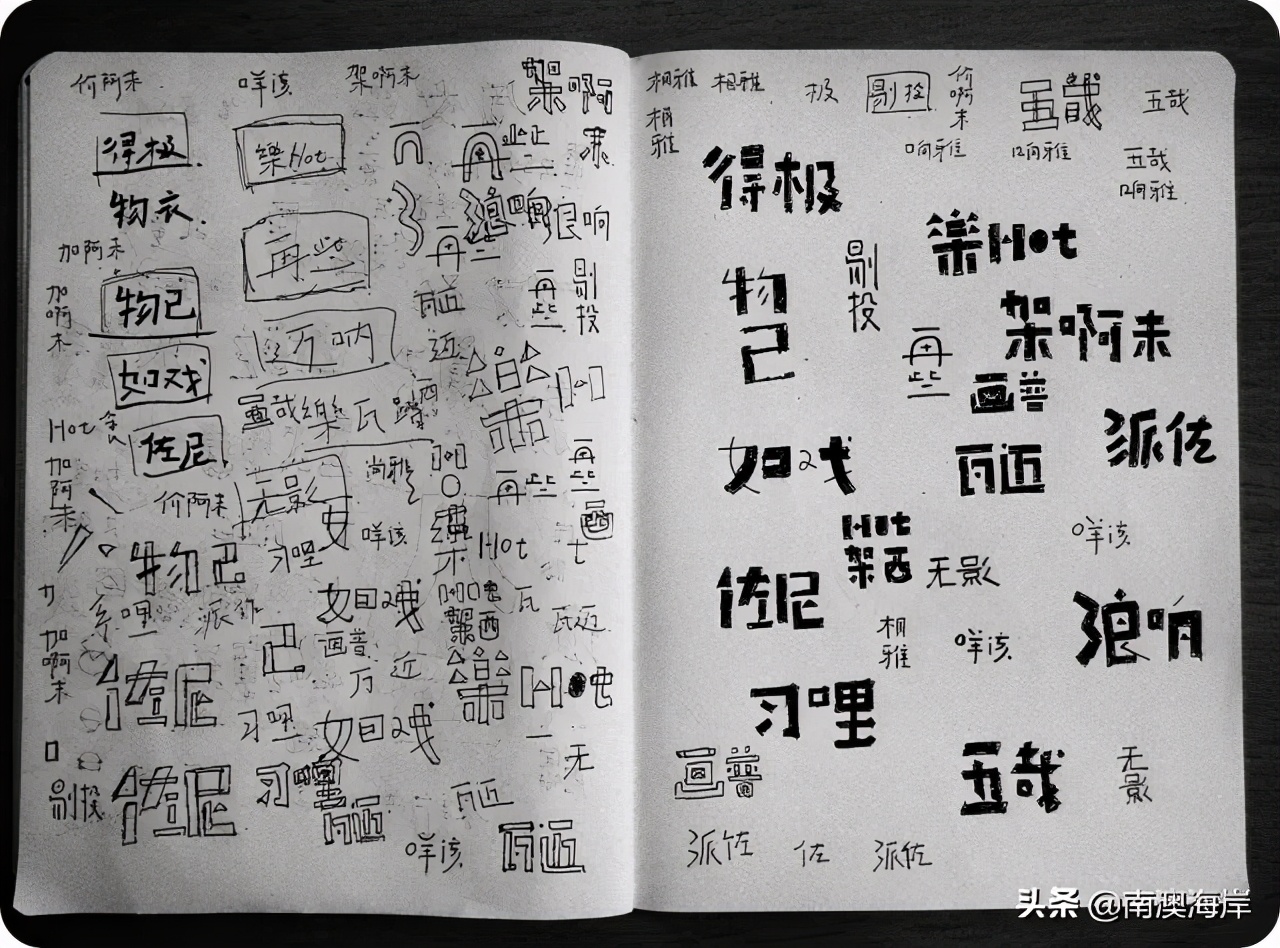 潮汕话我不知道你在说什么,我不知道你讲什么潮汕话怎么讲