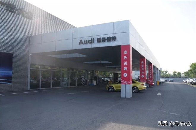 奥迪的经营理念,奥迪探寻营销模式