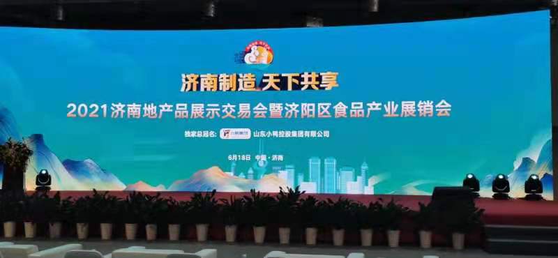 你误解济南小鸭了，洗衣机仍有一个全国唯一，还是汽车业隐形冠军