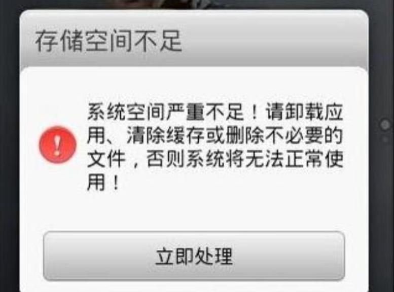 华为matebookd14se加内存,华为手机内存不足怎么设置