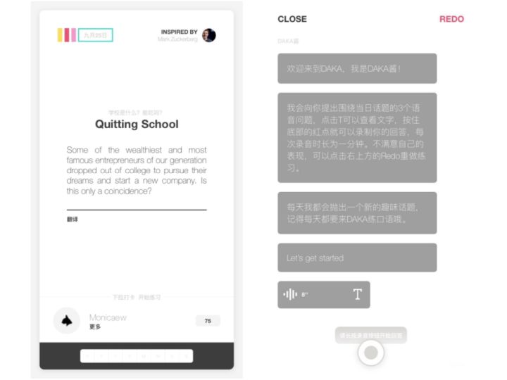 有没有什么实用的英语学习app推荐,最好用的8款英语学习软件