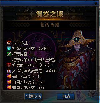 dnf百变怪史诗怎么用,dnf百变怪装备