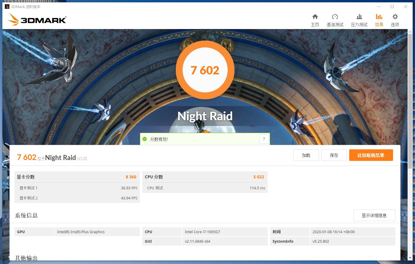 2019惠普13.3寸x360评测,惠普笔记本设计