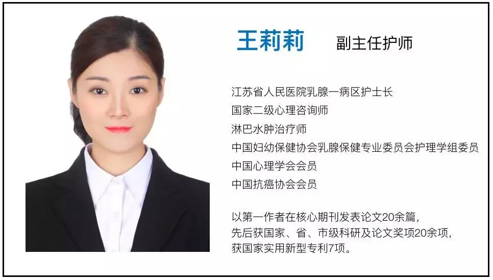 乳腺癌放疗水肿怎样解决,乳腺癌放疗后出现水肿怎么办