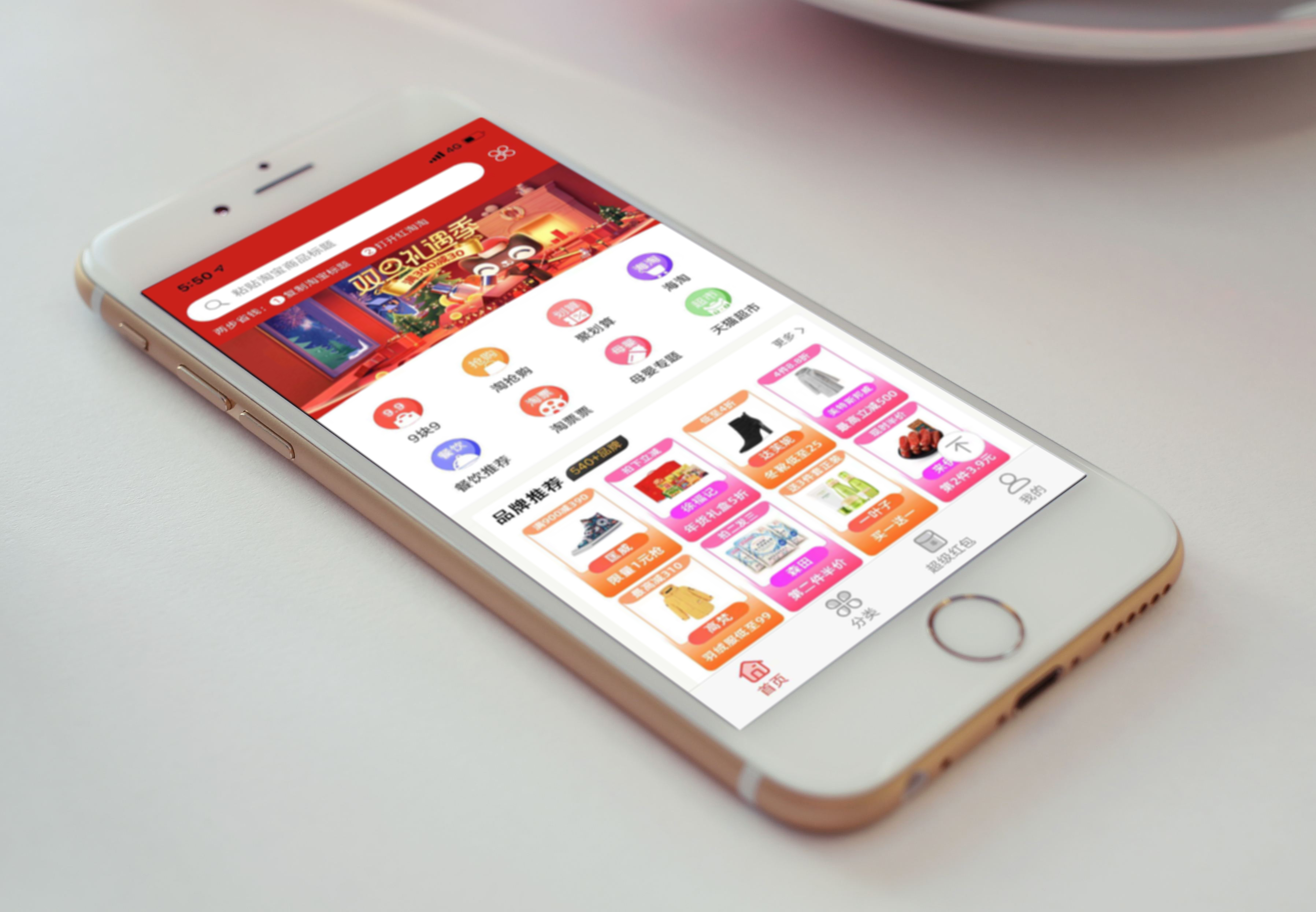 淘宝如何领隐藏优惠券,淘宝购物怎样领取隐藏的优惠券