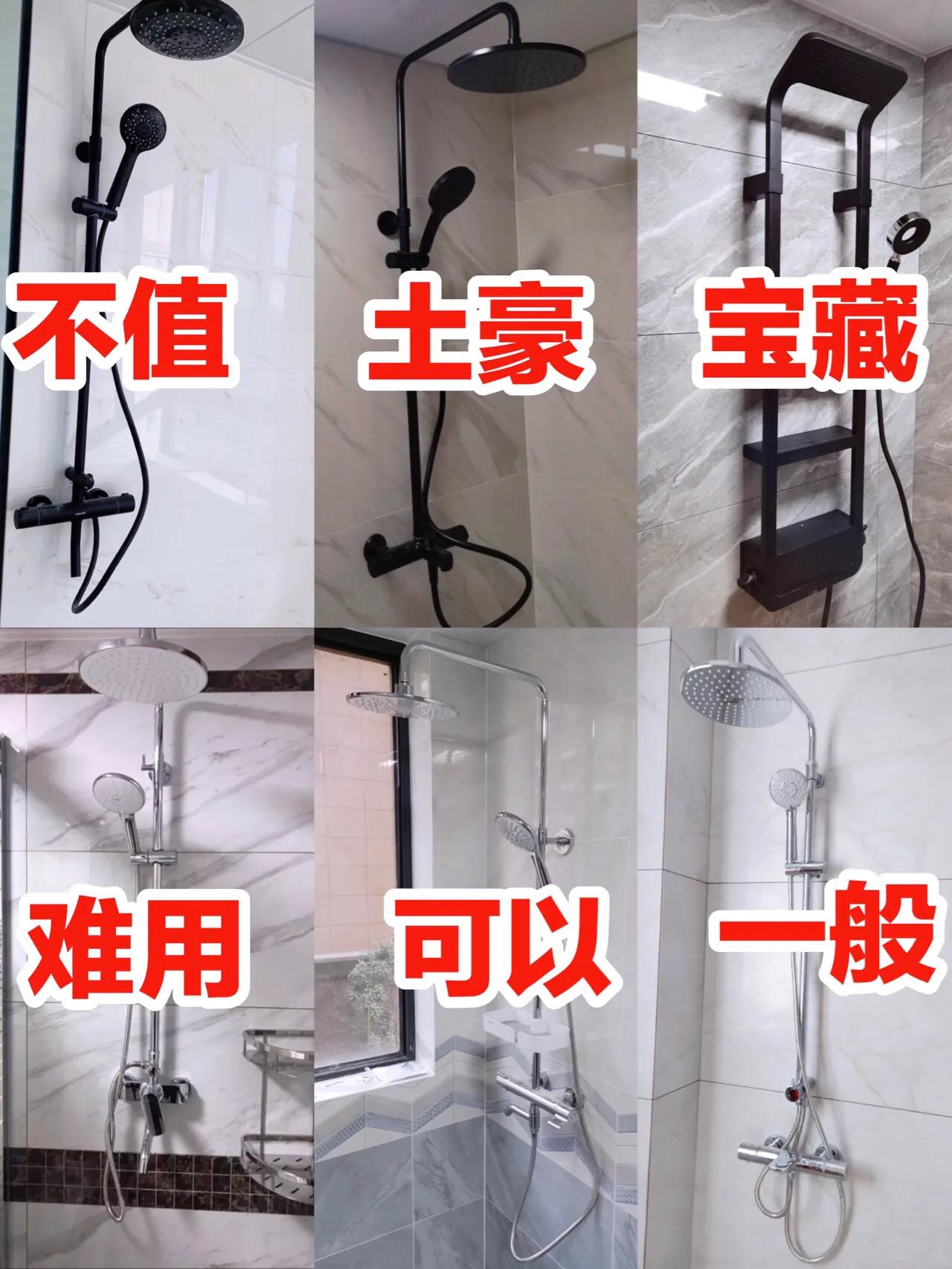 恒温花洒如何选择,恒温花洒评测太阳能